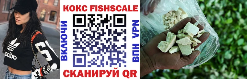 Купить Кокаин Канабис Мефедрон A PVP ГАШИШ Лихославль