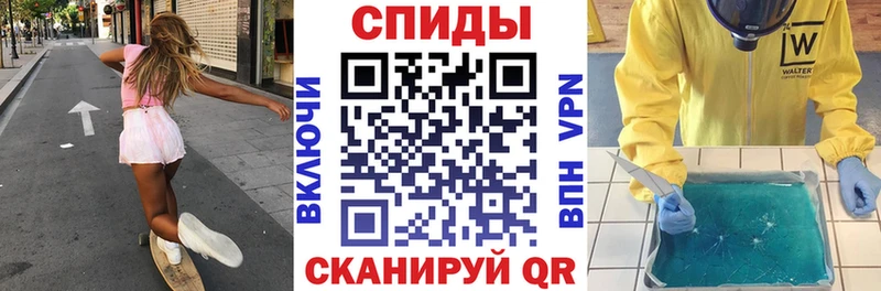 АМФ 98%  Купить закладки  Лихославль 