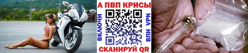 Купить закладки  Лихославль  Альфа ПВП СК КРИС 