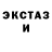 МЕТАДОН белоснежный Jordan Stinson