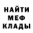 Амфетамин 97% MedvedMishaVishnya