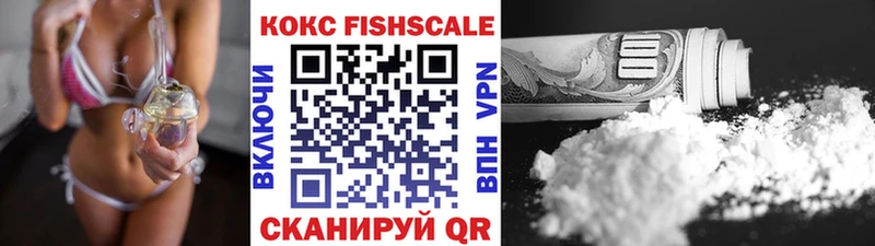 Купить  Лихославль  Cocaine 98% 