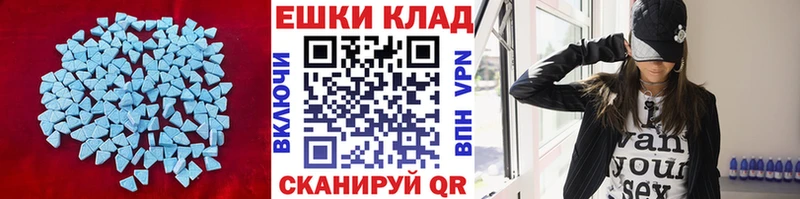 Купить  Лихославль  Экстази таблы 