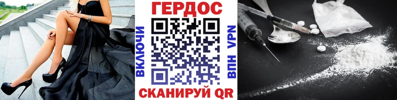 Купить где  Лихославль  ГЕРОИН белый 