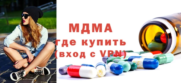 прущие грибы Бронницы