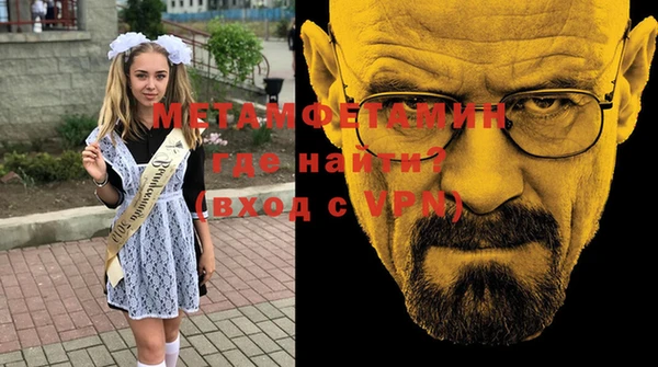каннабис Бугульма