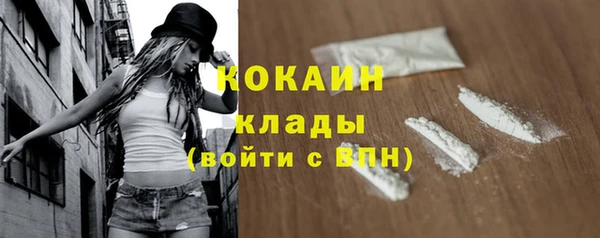 каннабис Бугульма