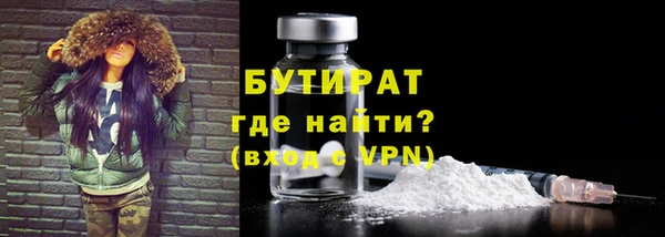 прущие грибы Бронницы