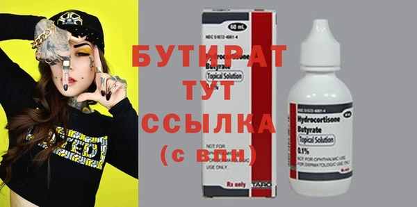 каннабис Бугульма