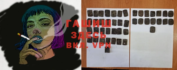 каннабис Бугульма
