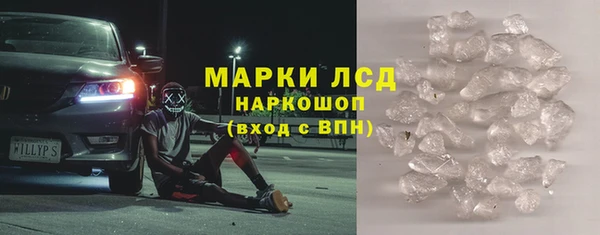 каннабис Бугульма