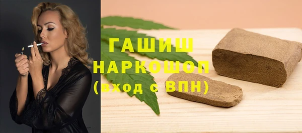 MDMA Бородино