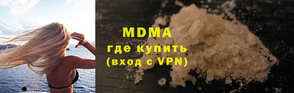 MDMA Бородино
