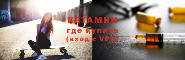прущие грибы Бронницы
