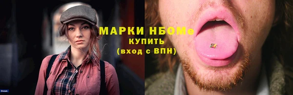 каннабис Бугульма