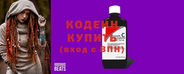 MDMA Бородино