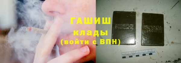 каннабис Бугульма