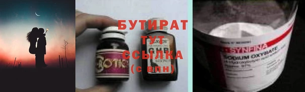 MDMA Бородино