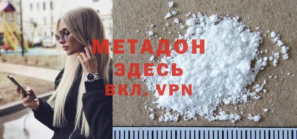 героин Богородск