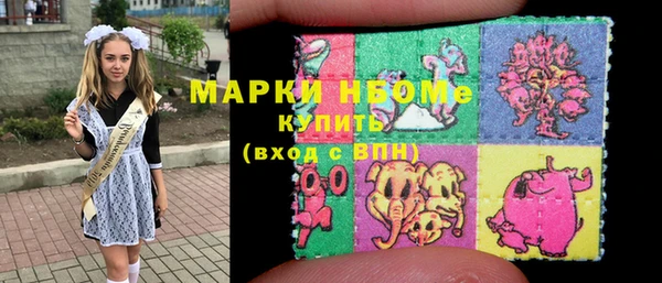 MDMA Бородино