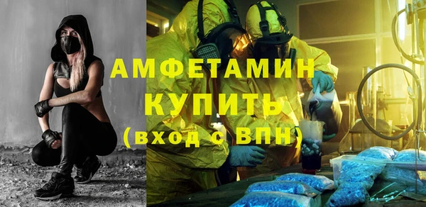 героин Богородск