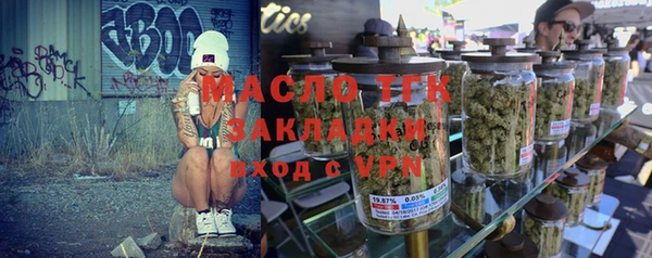скорость Богородицк