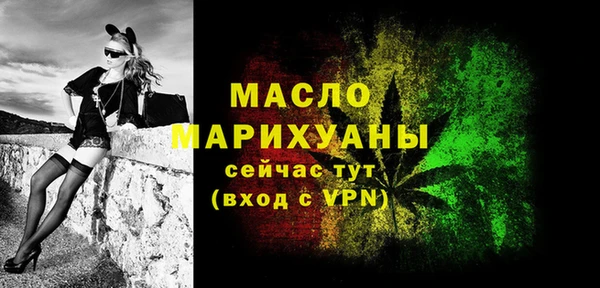 MDMA Бородино