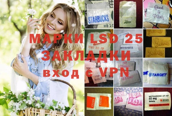 MDMA Бородино