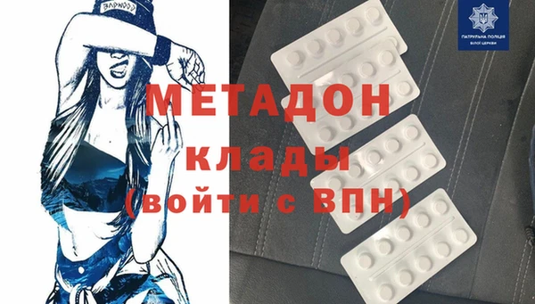 MDMA Бородино