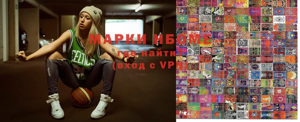 каннабис Бугульма