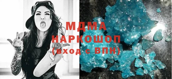 MDMA Бородино