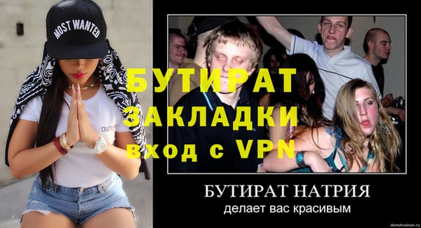 прущие грибы Бронницы
