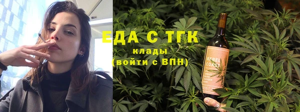 каннабис Бугульма