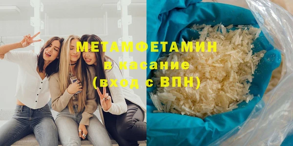 MDMA Бородино