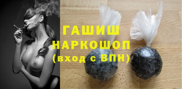 MDMA Бородино