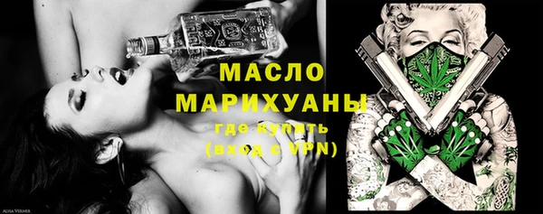 каннабис Бугульма
