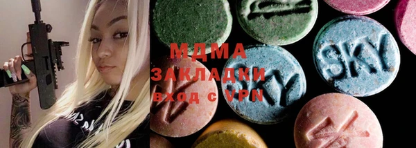 MDMA Бородино