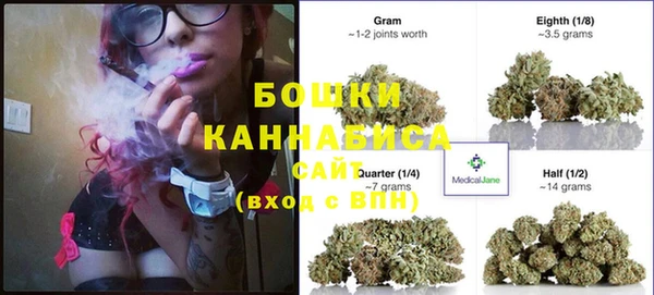 каннабис Бугульма