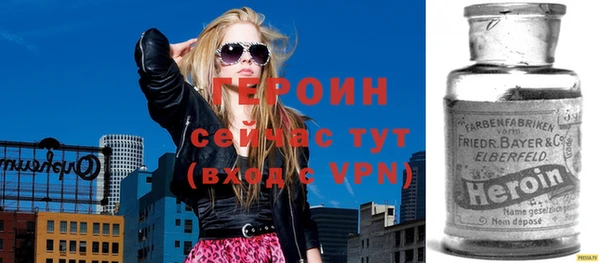 каннабис Бугульма