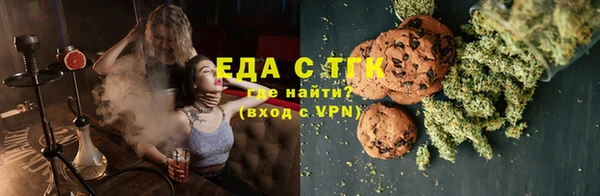 каннабис Бугульма