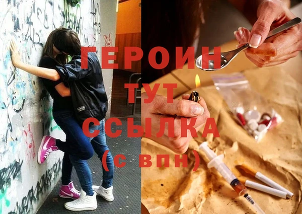 MDMA Бородино