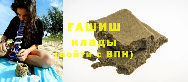 прущие грибы Бронницы