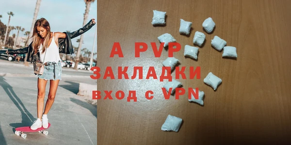 MDMA Бородино