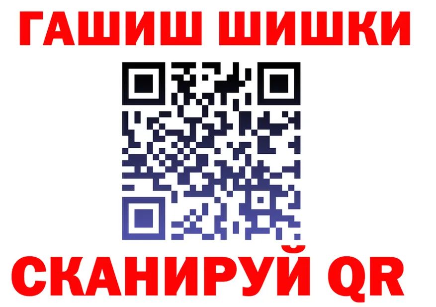 Продажа наркотиков даркнет состав Лихославль