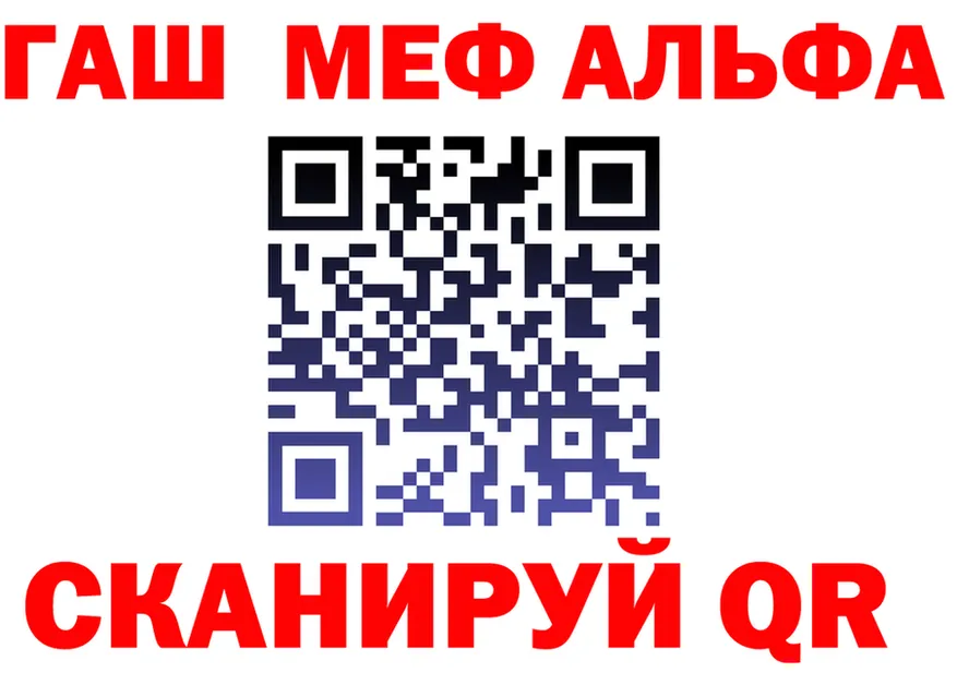 Alpha PVP СК КРИС сайт darknet mega Лихославль