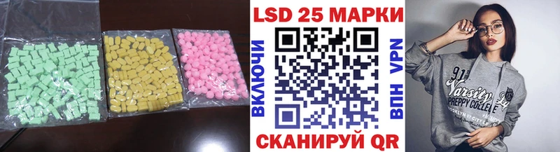 LSD-25 экстази ecstasy Купить Лихославль