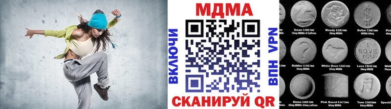 MDMA кристаллы  Купить  Лихославль 