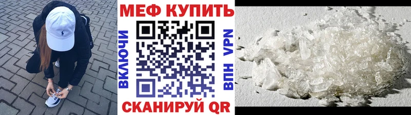 МЕФ 4 MMC  Лихославль 