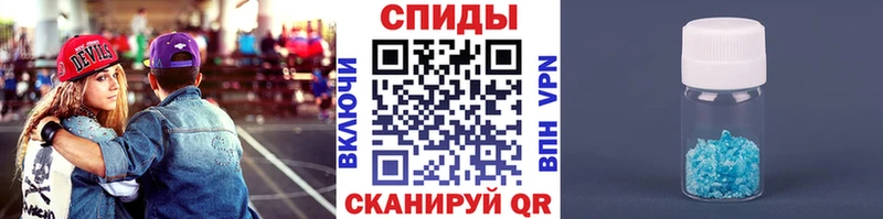 МЕТАМФЕТАМИН мет  Купить где  Лихославль 