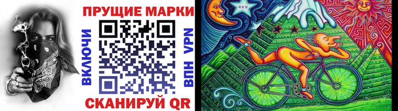 Купить закладки  Лихославль  Марки 25I-NBOMe 1500мкг 